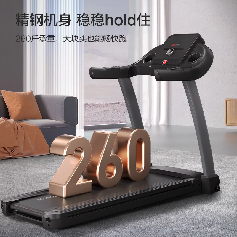 家用跑步机品牌推荐_什么牌子跑步机好_十大跑步机品牌排行榜