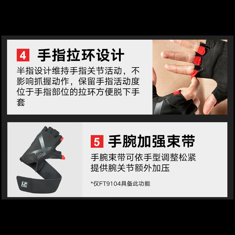 健身手套推荐_健身手套 牌子_运动护手手套