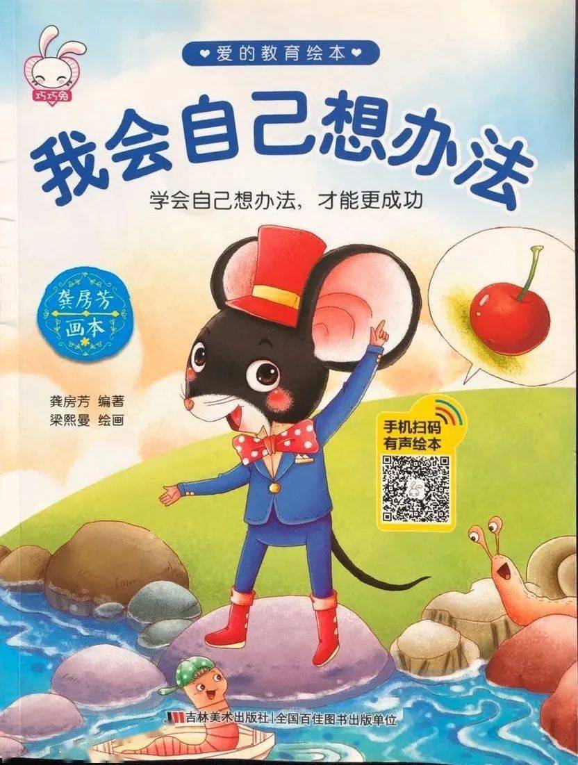 一年级一句话新闻_新闻话语样式_新闻话语是什么意思