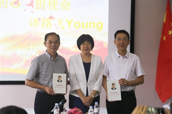 济南市外办翻译业务大练兵_济南华通翻译服务有限公司_济南市外办主题党日活动