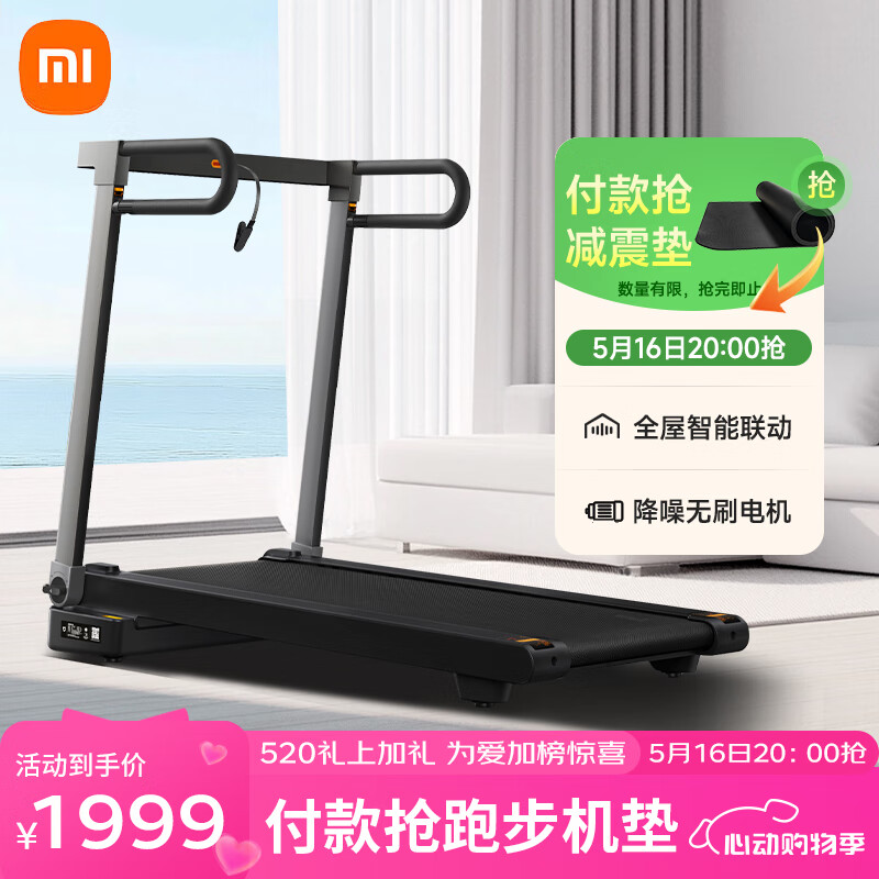 跑步机什么牌子好家用_家庭跑步机排行榜前十名推荐性价比高用着舒心_家用跑步机选购指南