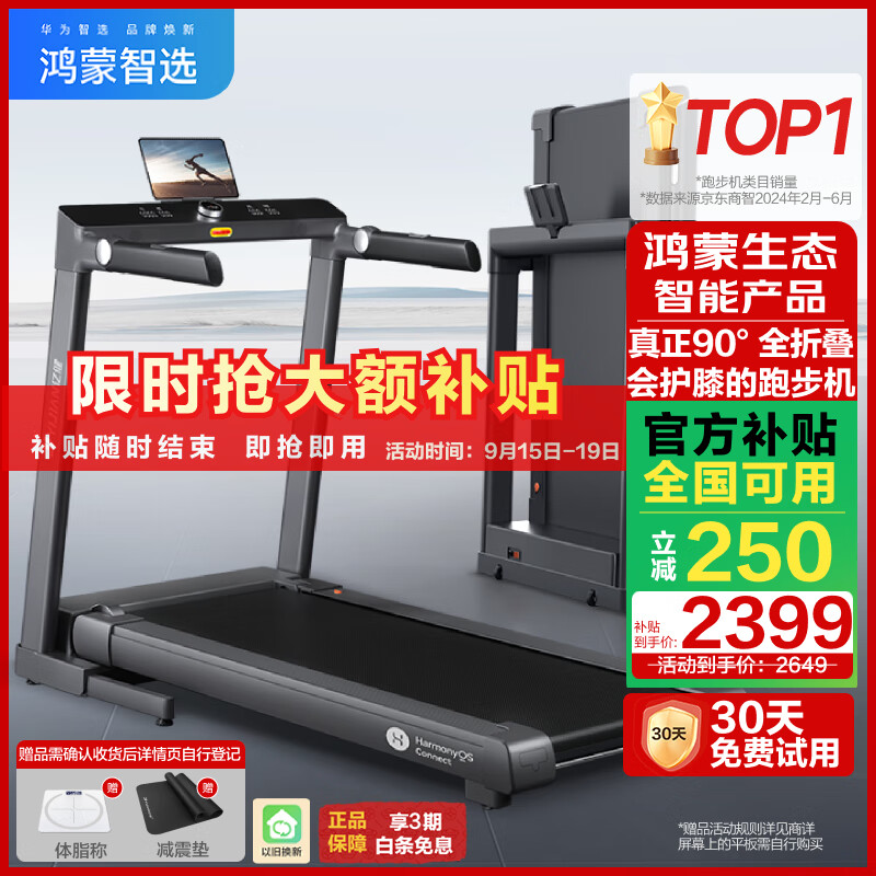 哪个牌子跑步机比较专业_专业跑步机品牌推荐_跑步机什么牌子好家用