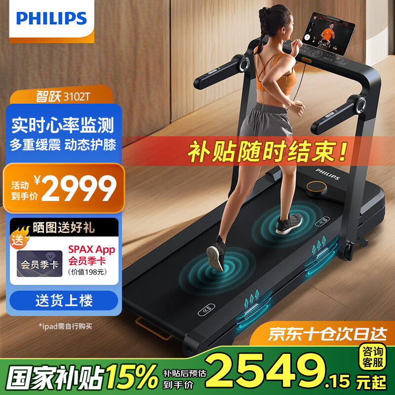 实用耐用跑步机推荐_进口跑步机品牌排行_家用跑步机排行榜前十名