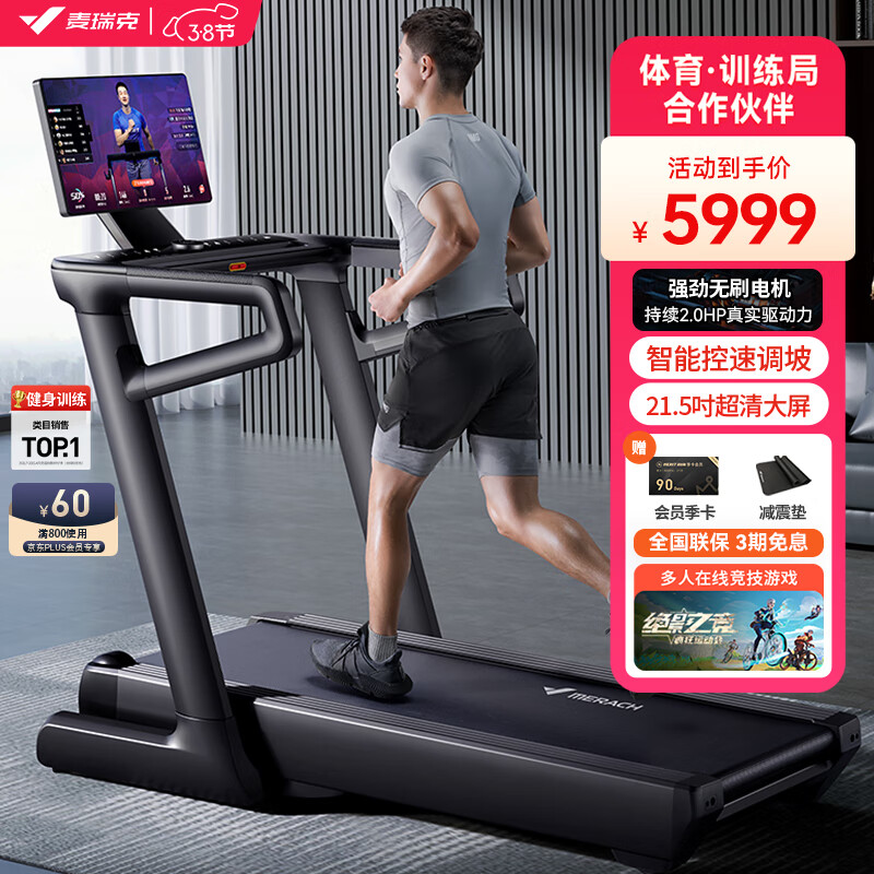 进口跑步机品牌排行_家用跑步机哪个牌子质量好_立久佳跑步机推荐