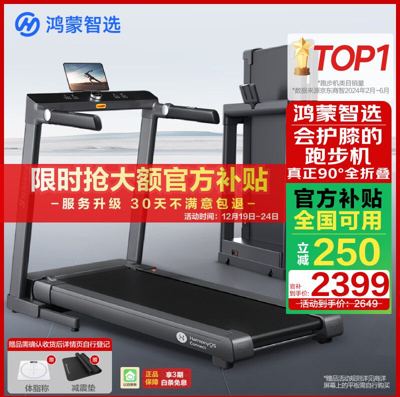 2020年澳门天天彩论坛 最好跑步机品牌排名前10名，带你了解顶尖选择