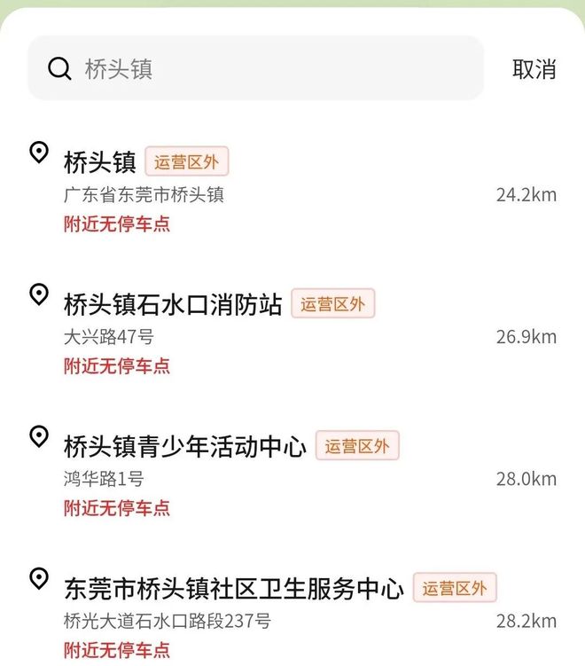 东莞哪里骑自行车好_东莞共享电动自行车_东莞无证共享电动自行车