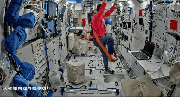 开元棋盘app官方版下载_开元棋盘app官网版下载-跑跑车 为什么在太空也要锻炼？“太空健身房”有哪些器材？一起看→