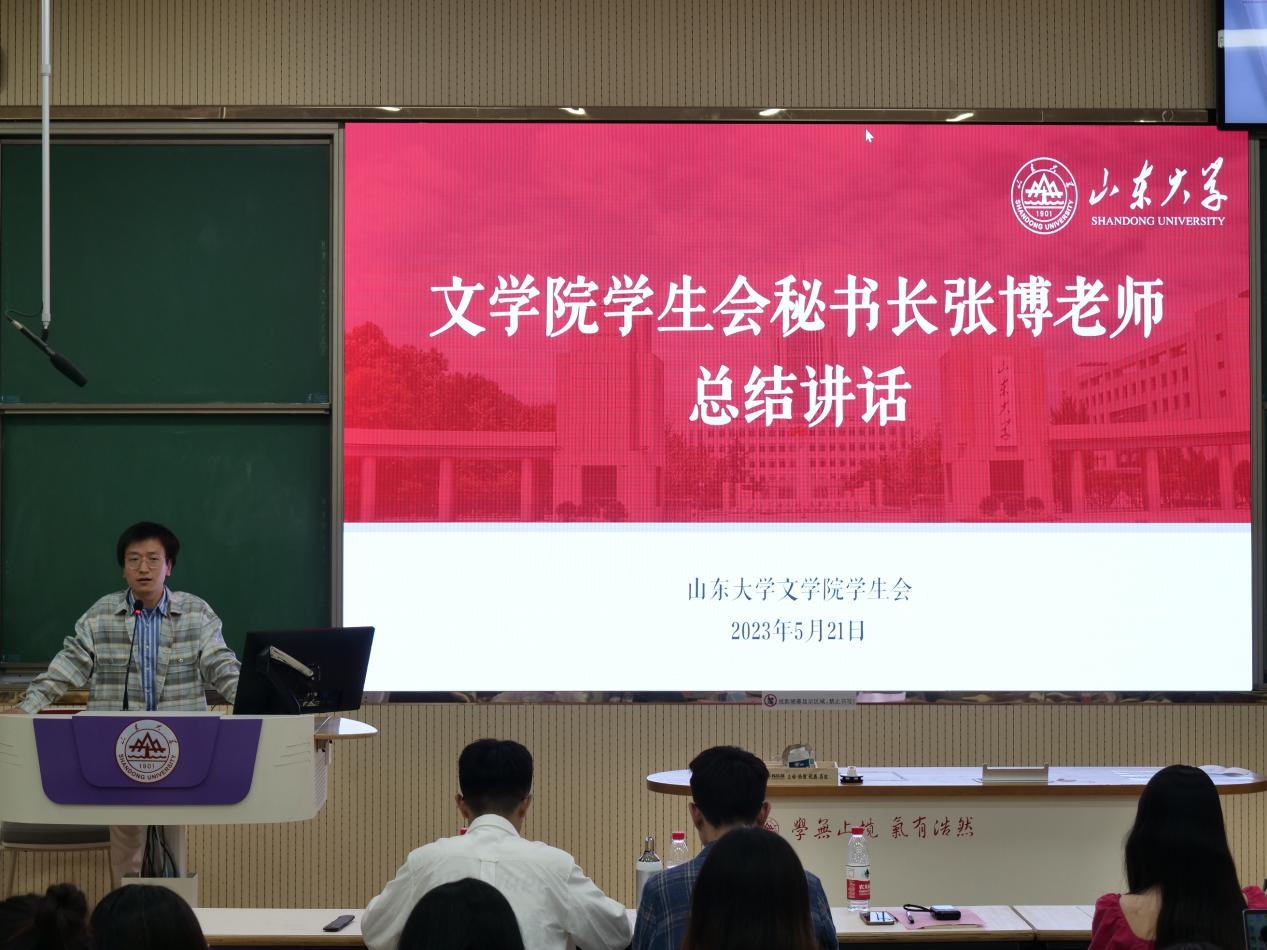 学生会总结大会新闻稿_学生组织述职评议_学生会工作成果总结
