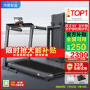 开元ky888棋牌官方版 跑步机十大品牌排行榜,跑步机哪些品牌产品排名比较好? - 哔哩哔哩