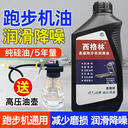 Keep跑步机智能课程数据监测_跑步机什么牌子好?_华为智选跑步机智能折叠减震