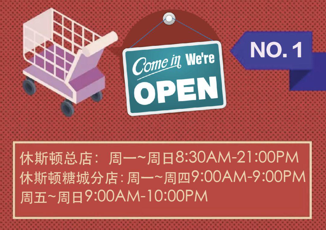 疫情期间超市购物注意事项_百佳超市有健身手套吗_新冠病毒防范超市购物细节