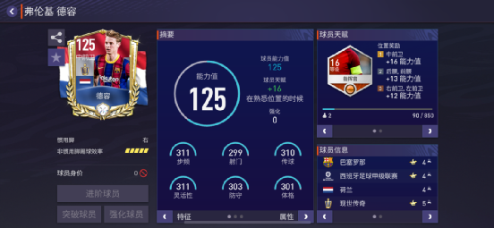 无冕之王荷兰_卫冕之王荷兰_无冕冠军荷兰