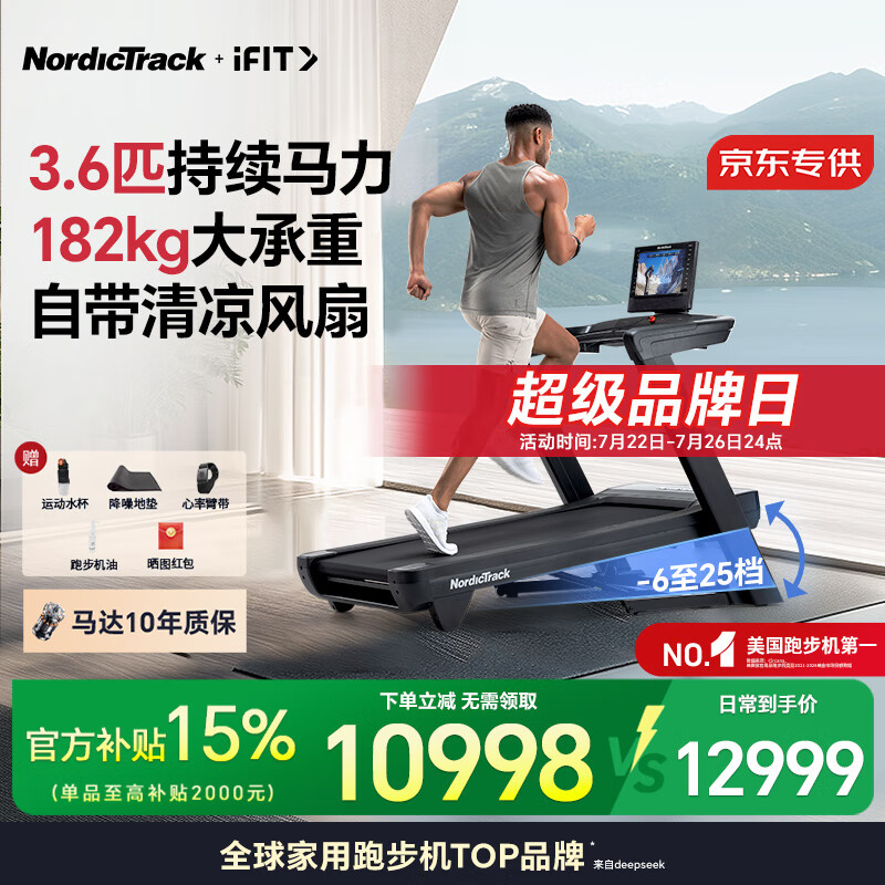 2025年跑步机品牌排名_商务跑步机什么牌子好_跑步机智能心率监测推荐