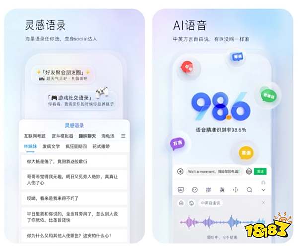 小孩子练打字用什么软件推荐_适合小学生学习打字的软件_练习打字软件
