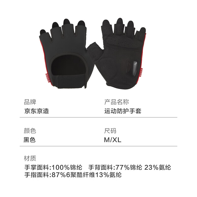 开元棋盘app官方版下载_开元棋盘app官网版下载-跑跑车 运动必备！16款运动手套让你的训练更加专业与舒适