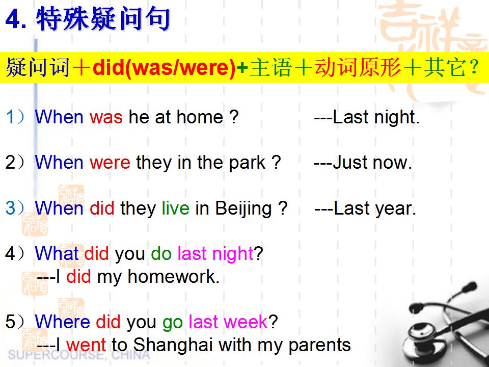 过去式be动词句子_be动词过去时练习_过去be动词的用法