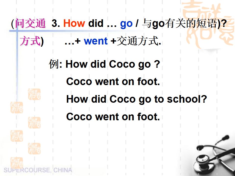 be动词过去时练习_过去式be动词句子_过去be动词的用法