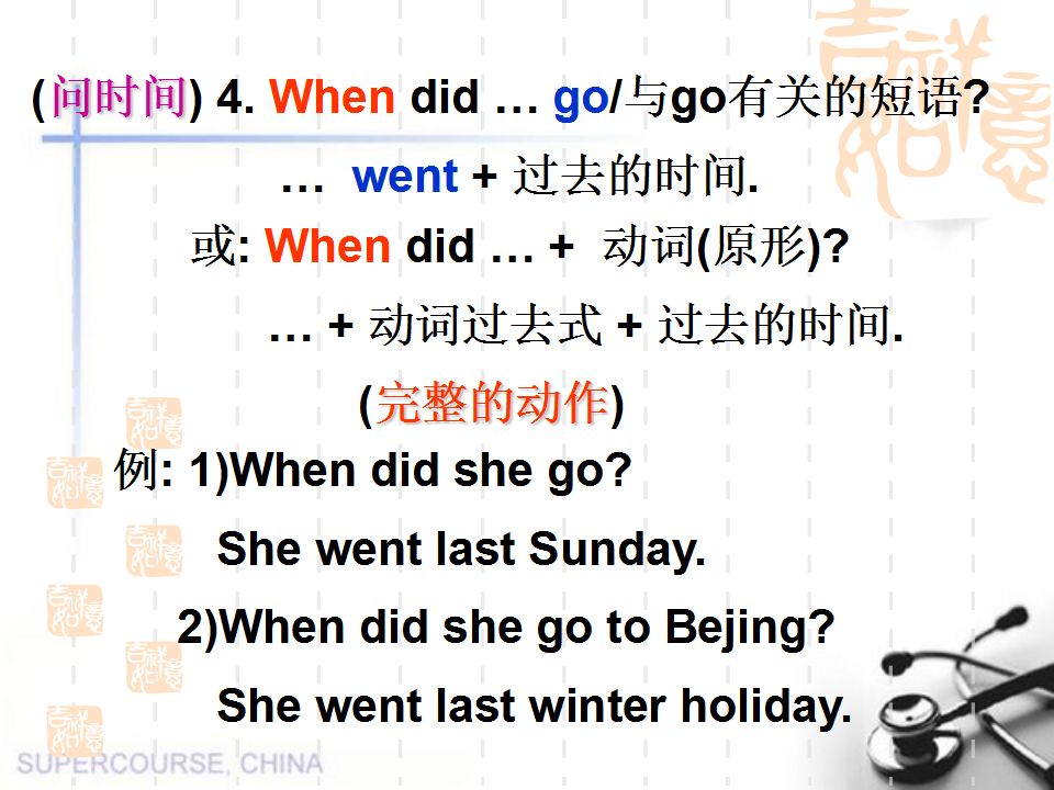 过去式be动词句子_be动词过去时练习_过去be动词的用法