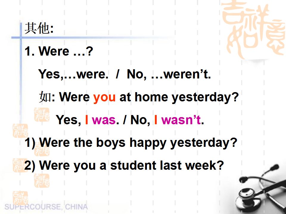 过去式be动词句子_be动词过去时练习_过去be动词的用法