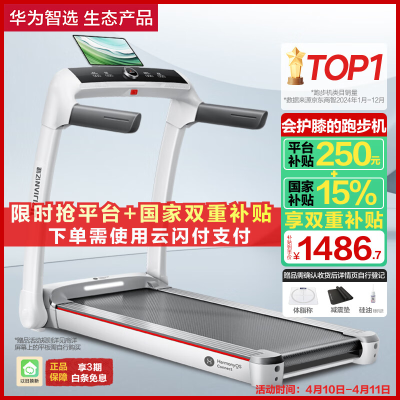 1千以内家用跑步机质量排名_亿健跑步机家用降噪可折叠_1000元内优质跑步机推荐