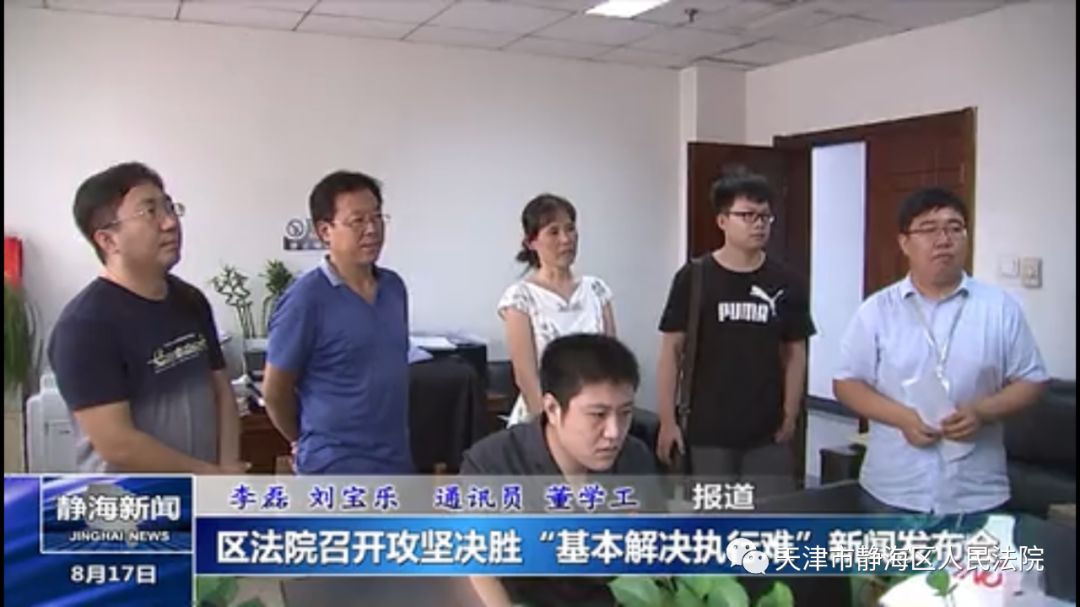 静海电视台静海新闻网_静海新闻频道_静海电视台新闻最新