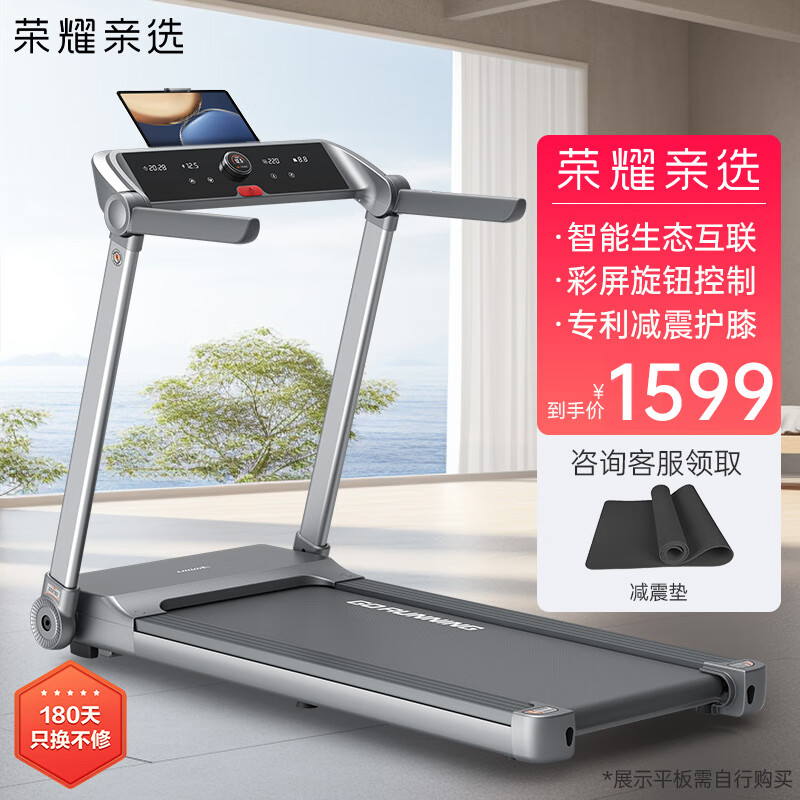 家用跑步机品牌排行2025_热销型号推荐_1千以内家用跑步机质量排名