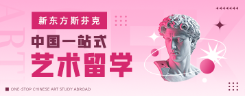 开元ky888棋牌官网版 排版攻略：八招搞定艺术留学作品集的排版