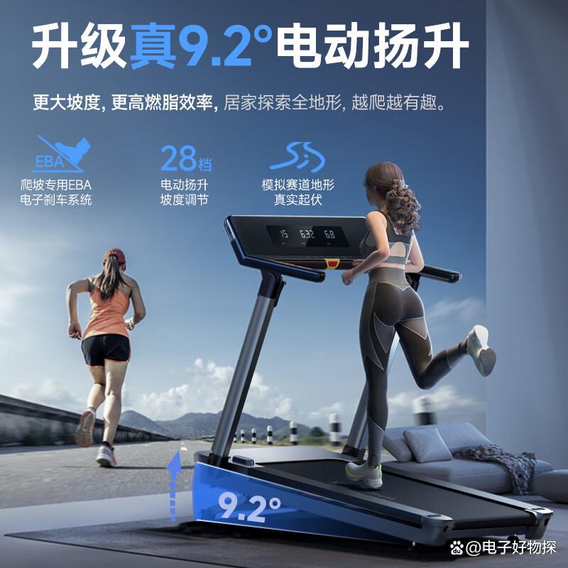 2025年跑步机品牌十大排名_华为智选跑步机推荐_跑步机什么牌子好 跑步机如何