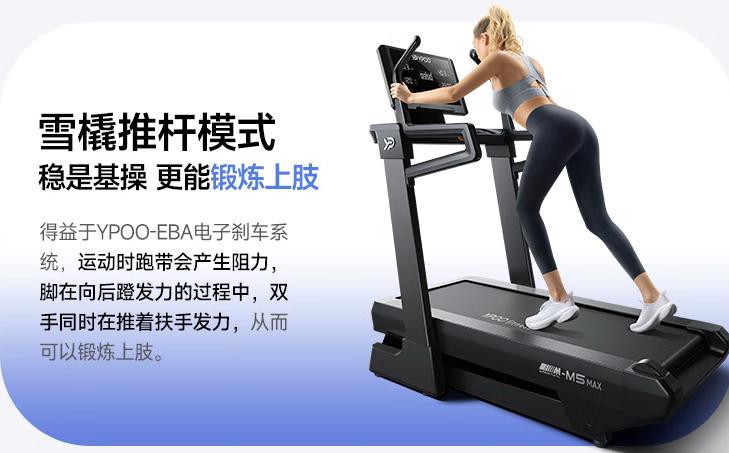 易跑跑步机推荐_跑步机什么牌子好 跑步机如何_家用跑步机选购指南