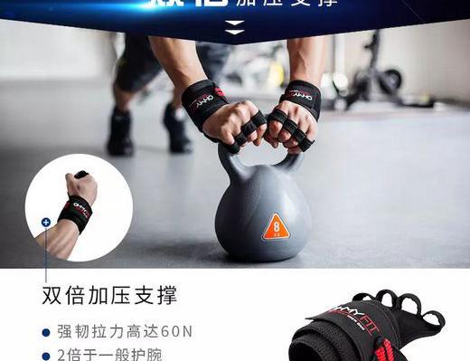 带护腕的健身手套_手套健身护腕怎么戴_健身手套 护腕