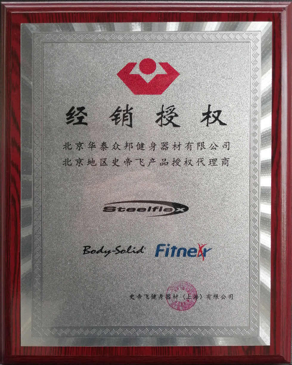 开元棋盘财神捕鱼官网版下载2023 Body-Solid G9S 综合训练器-训练图集