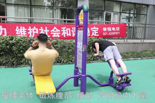 五人站综合训练器安装_椭圆机使用方法_社区健身器材使用方法