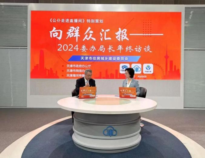 天津在建地铁线路_天津地铁11号线西段通车时间_天津北部新区交通规划