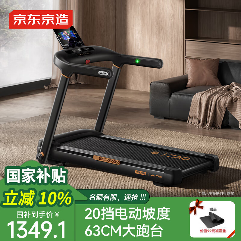 跑步机品牌排行榜前十名_跑步机品牌推荐家用静音折叠_网购跑步机什么牌子好