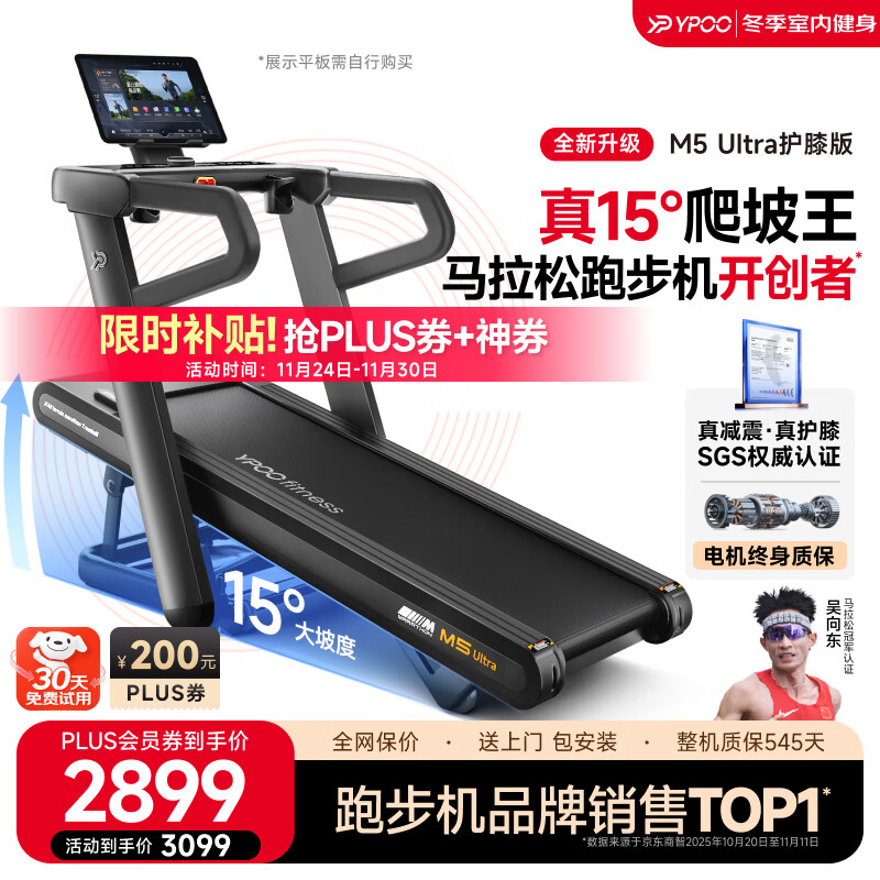 网购跑步机什么牌子好_跑步机品牌推荐家用静音折叠_跑步机品牌排行榜前十名