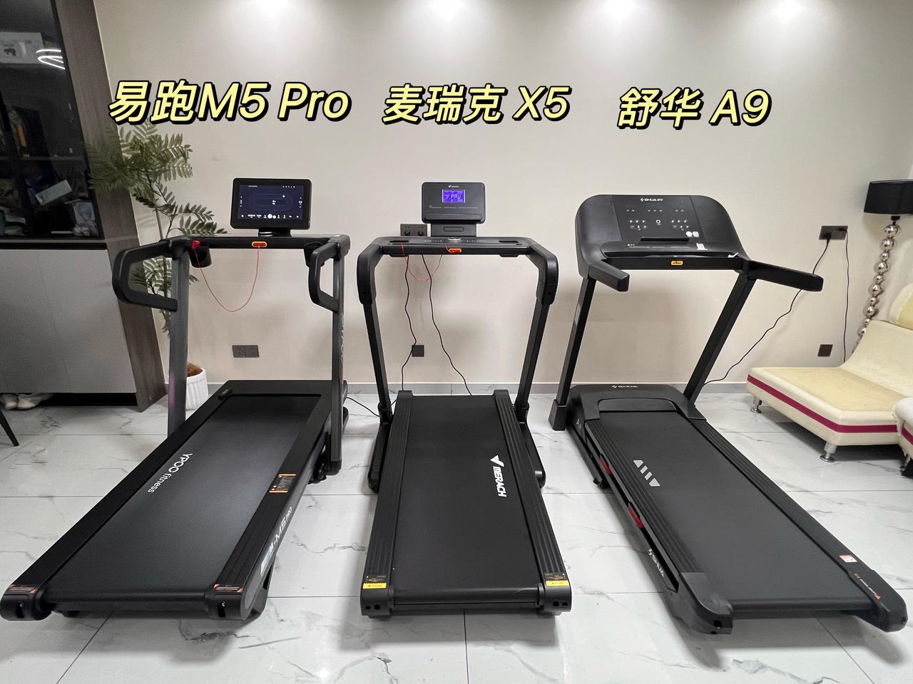 大坡度跑步机选购指南_易跑M5 Pro评测_什么牌子跑步机好适合家用