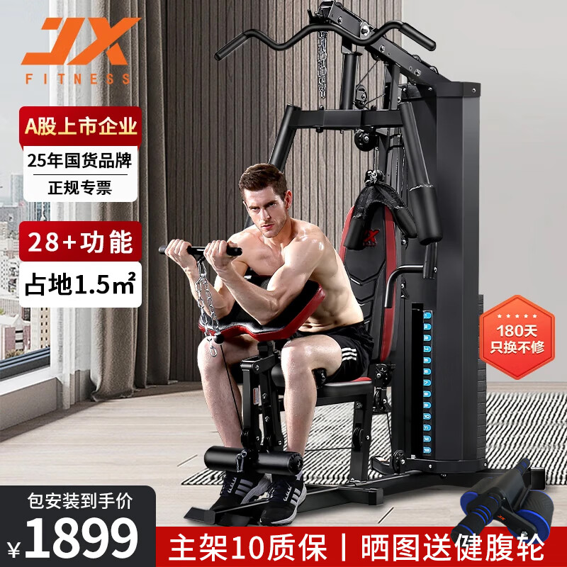 都格综合训练器推荐_综合训练器选购指南_综合训练器怎么选择