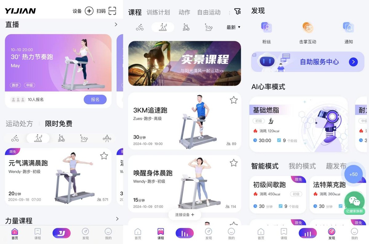 千元跑步机噪音降低方法_什么牌子跑步机质量好_跑步机膝盖保护缓震技术
