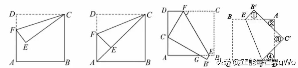 正方形的判定证明题练习_正方形性质判定几何模型_正方形翻折模型十字架模型