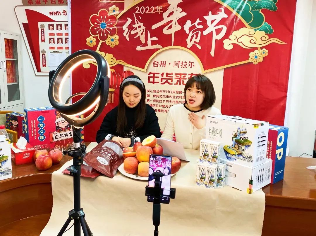 师市特色农副产品销往浙江_台州阿拉尔线上年货节_台州中国农港城配送