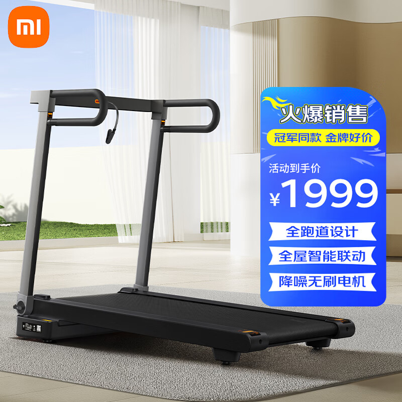 网购跑步机什么牌子好_家用跑步机推荐品牌_家庭跑步机哪个品牌好