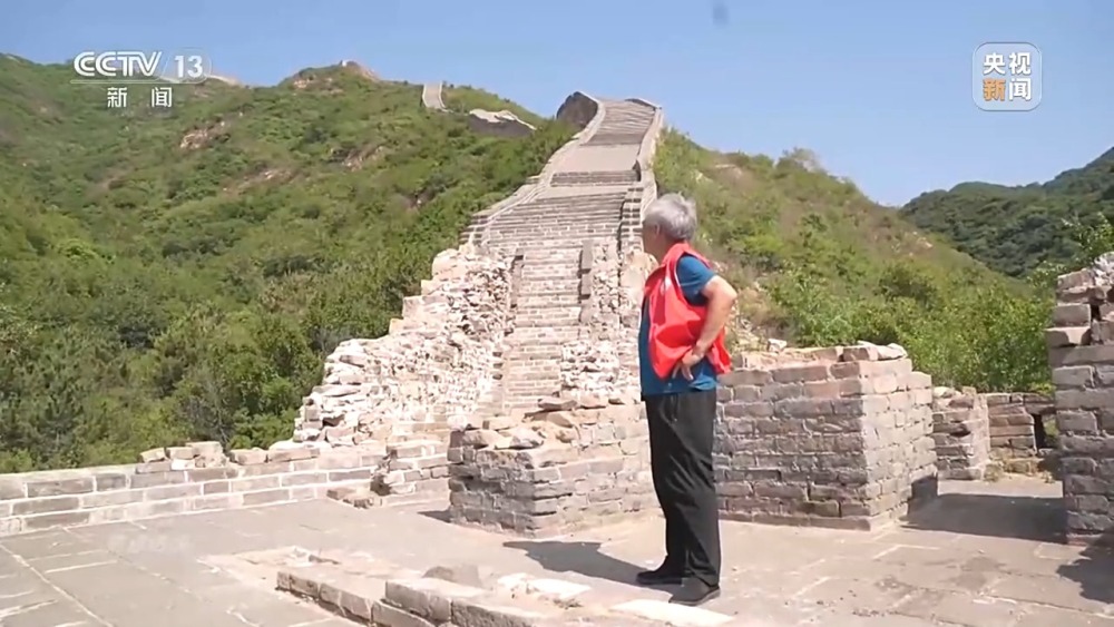 长城保护员_长城国家文化公园建设_保护长城志愿者梅景田