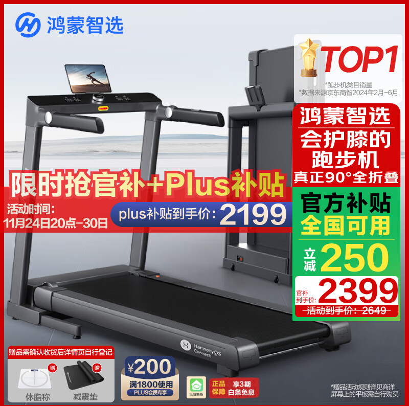 网购跑步机什么牌子好_跑步机哪个品牌质量好_如何挑选跑步机