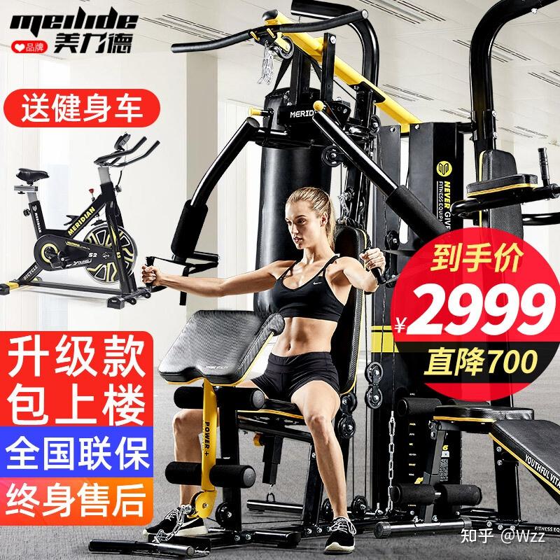 陕西力德律师事务所陈黎力_美力德m6综合训练器_美力德健身器