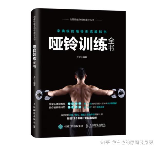 开元棋盘财神捕鱼官网版下载2023 白也的家庭健身房：2024年双十一健身手套推荐攻略：8年健身达人教你健身手套怎么选性价比最高~