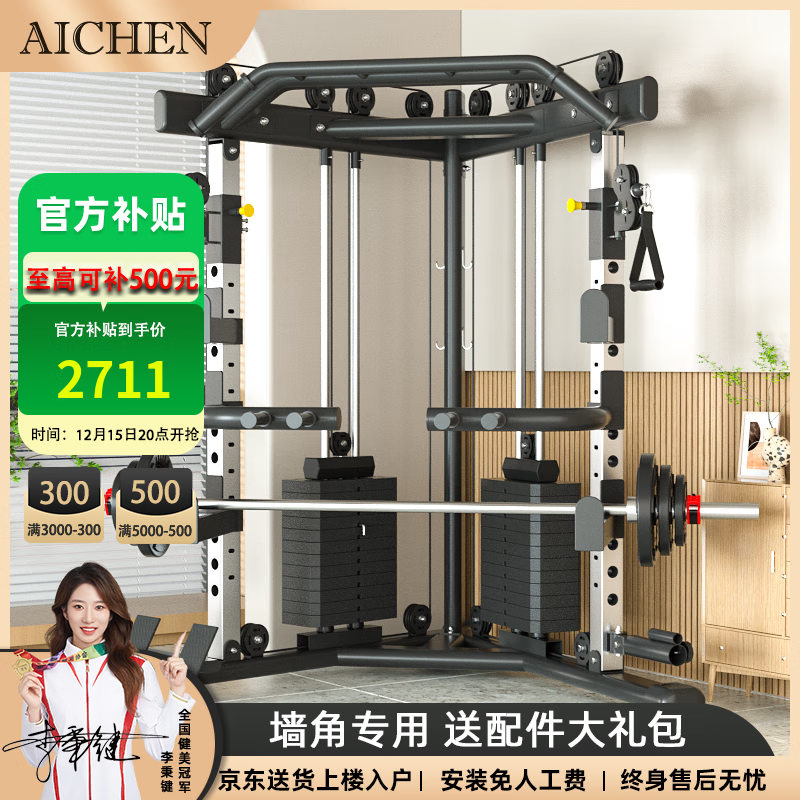 2025年天天彩免费大全 综合训练器哪款更好用？推荐这10款多功能健身器材，家用健身房必备