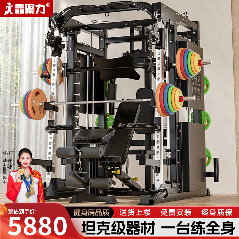 家用多功能综合训练器_健身综合训练器_综合训练器选购指南