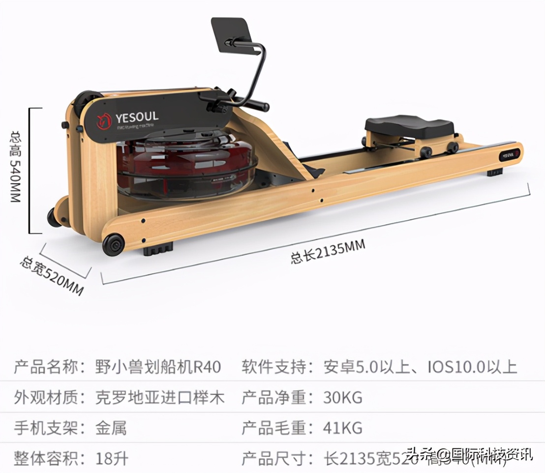 电动跑步机什么牌子好_智能划船机家用静音_划船机全身锻炼效果