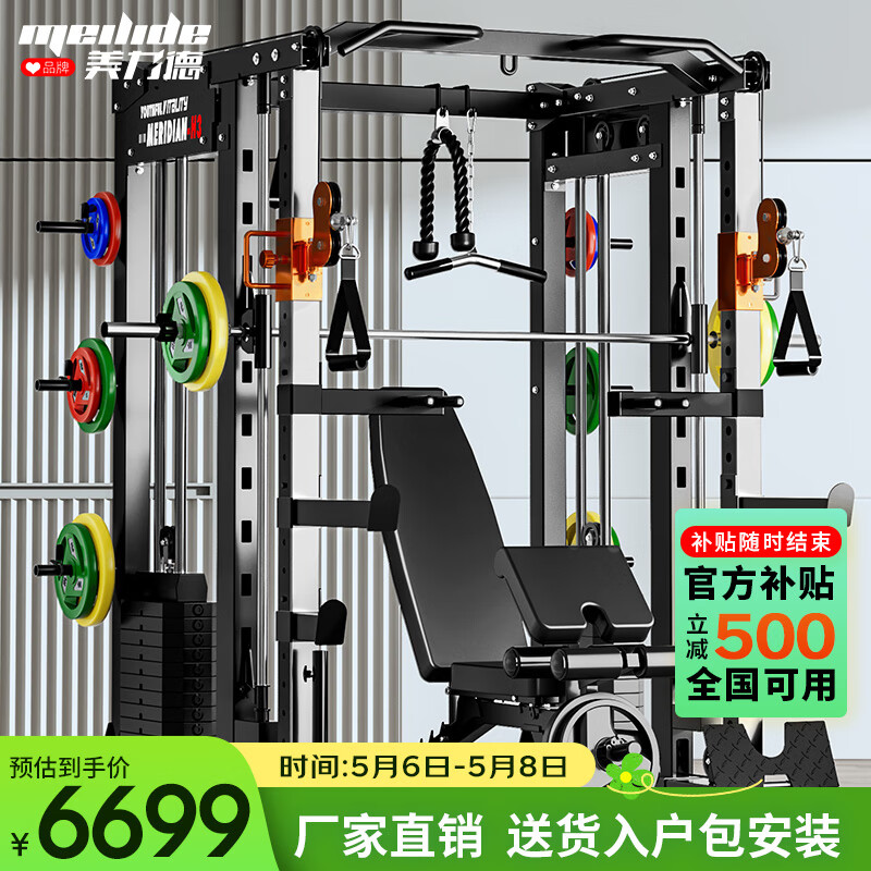 新澳门天天精准大全谜语王子 综合训练器哪款好？推荐4款高性价比健身器材，口碑优选