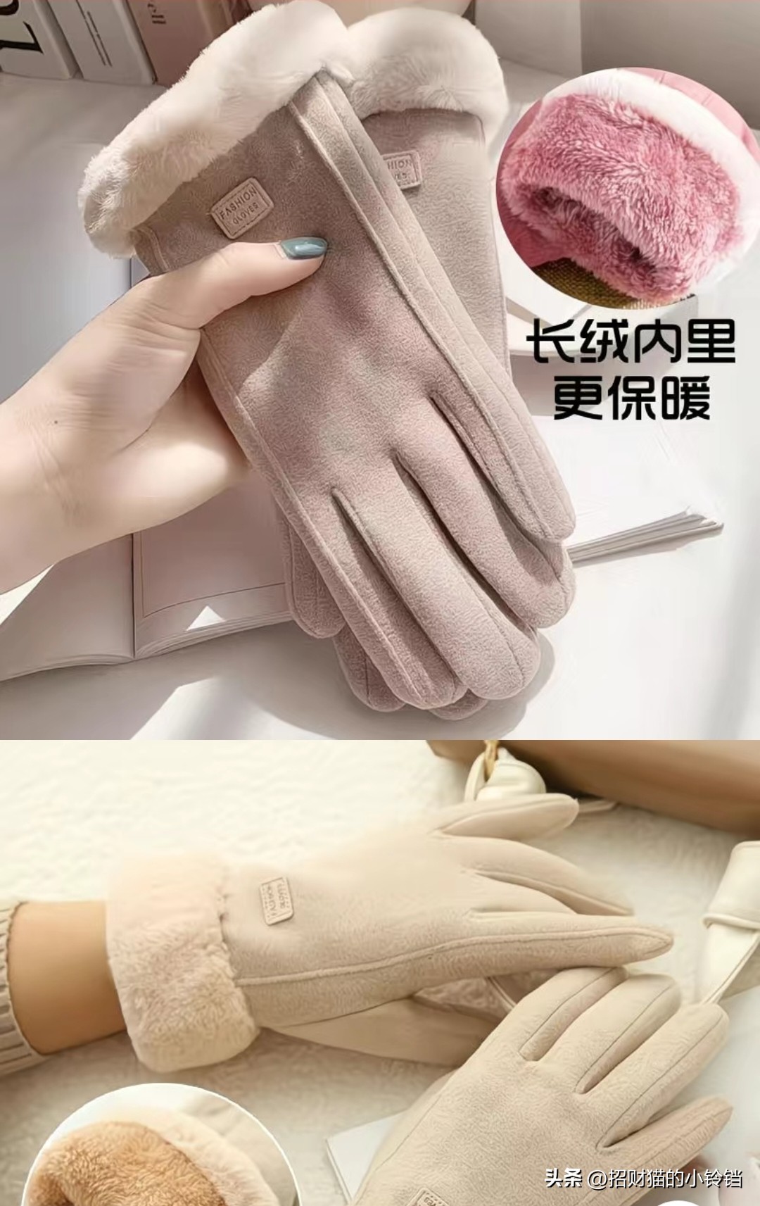 德绒手套男女同款_德绒保暖加绒手套_健身手套要贴紧还是松